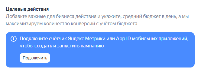 Чем полезны бизнесу ПромоСтраницы Яндекса и как настроить кампанию