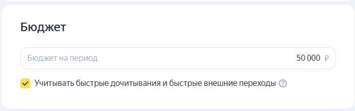 Чем полезны бизнесу ПромоСтраницы Яндекса и как настроить кампанию