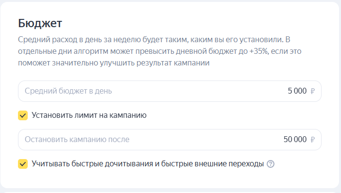 Чем полезны бизнесу ПромоСтраницы Яндекса и как настроить кампанию