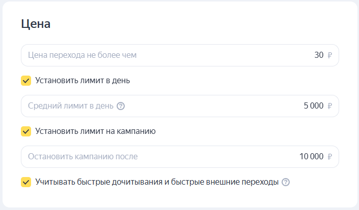 Чем полезны бизнесу ПромоСтраницы Яндекса и как настроить кампанию