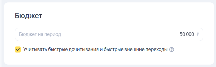 Чем полезны бизнесу ПромоСтраницы Яндекса и как настроить кампанию