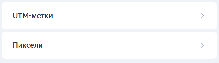 Чем полезны бизнесу ПромоСтраницы Яндекса и как настроить кампанию