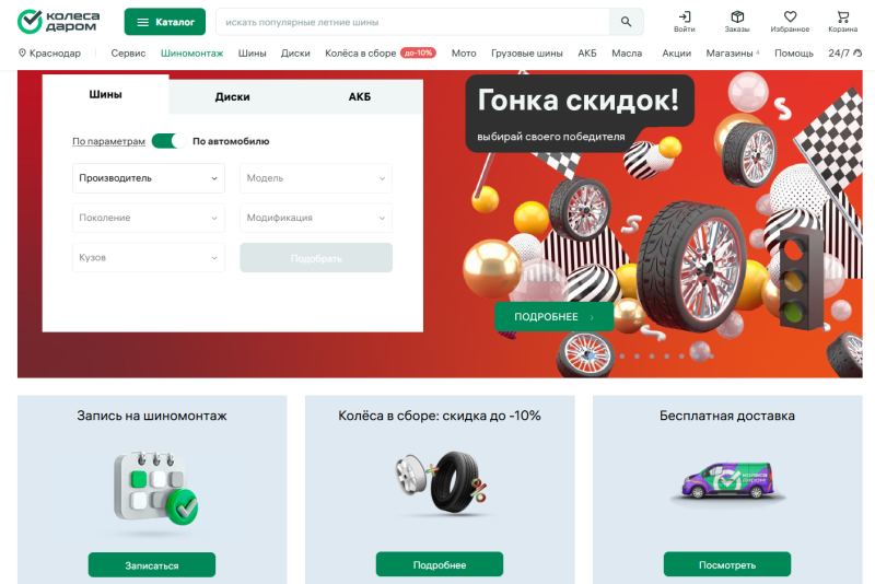 Чем полезны бизнесу ПромоСтраницы Яндекса и как настроить кампанию