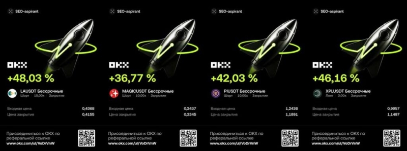 Как SEO помогло мне начать зарабатывать на крипторынке