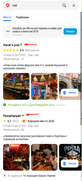 Как создать прямой аккаунт Яндекс Бизнеса в PromoPult: пошаговая инструкция