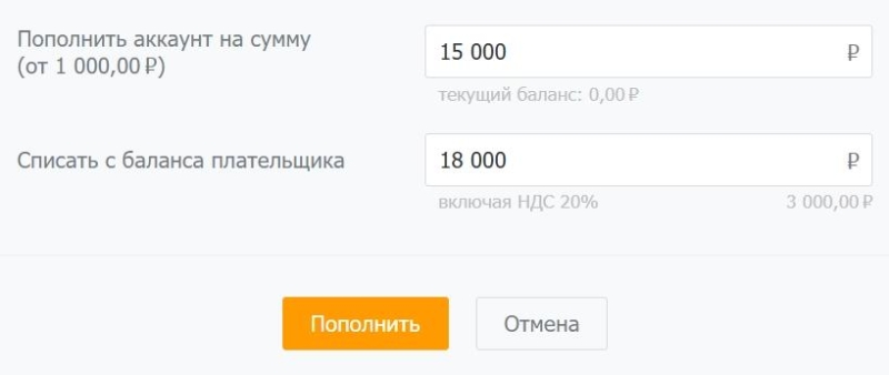 Как создать прямой аккаунт VK Рекламы в PromoPult: пошаговая инструкция