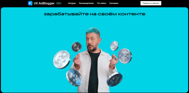 Новая карта видеоконтента в России: кто занял место YouTube