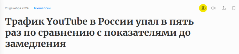 Новая карта видеоконтента в России: кто занял место YouTube