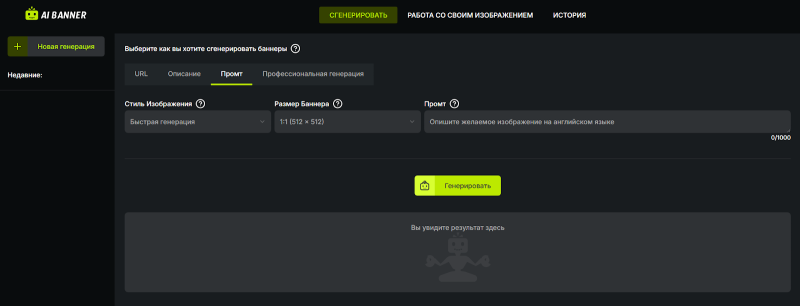 Эффективность AI-креативов в 2025: исследование click.ru