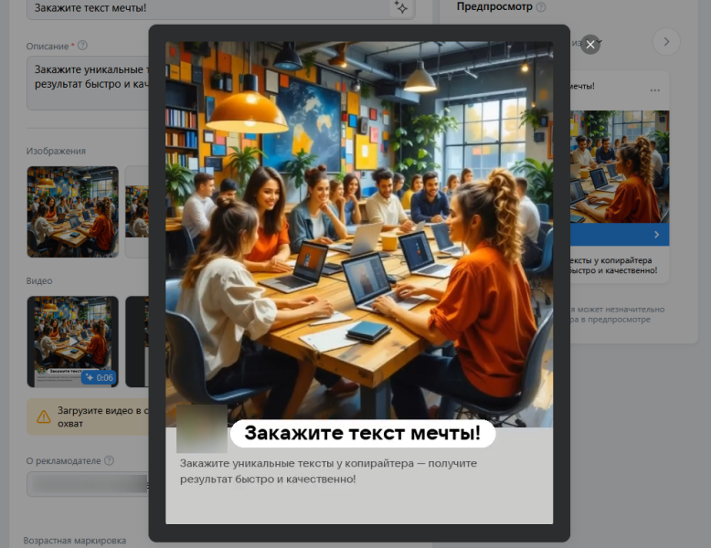 Эффективность AI-креативов в 2025: исследование click.ru