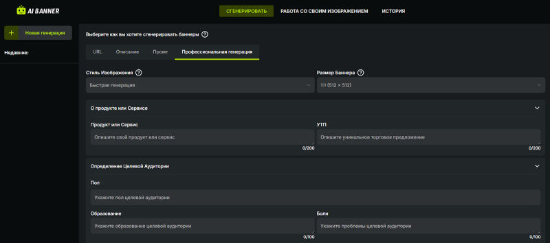 Эффективность AI-креативов в 2025: исследование click.ru