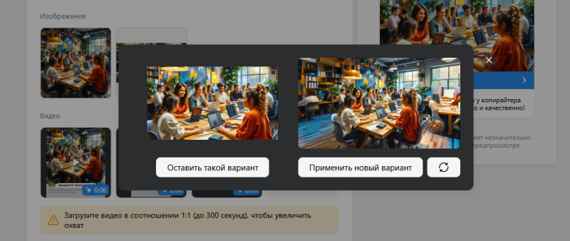 Эффективность AI-креативов в 2025: исследование click.ru
