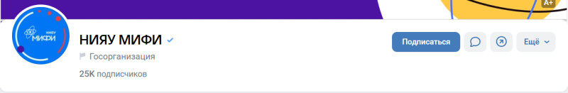 Как получить галочку в ВКонтакте и что она означает