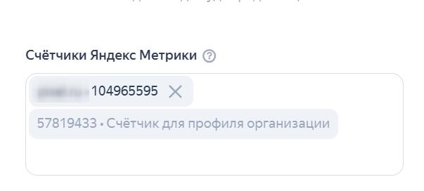 Как правильно настроить Яндекс Метрику для Яндекс Директа