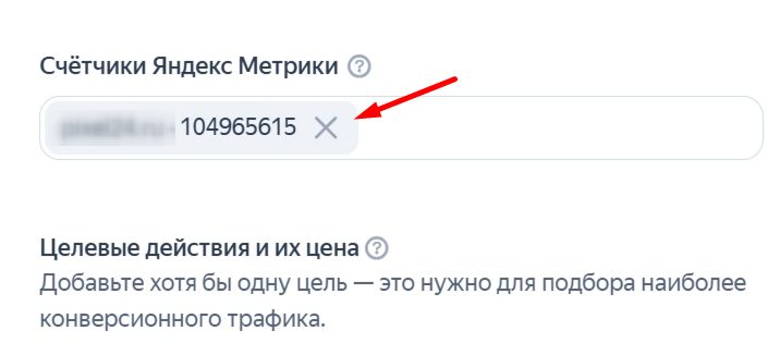 Как правильно настроить Яндекс Метрику для Яндекс Директа