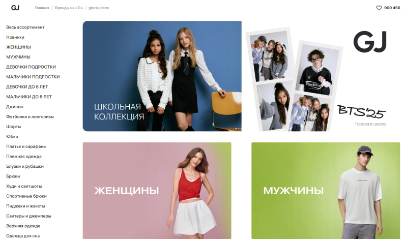 Как работает внутренняя реклама на Wildberries и как её настроить