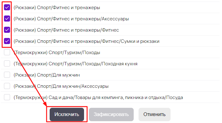 Как работает внутренняя реклама на Wildberries и как её настроить