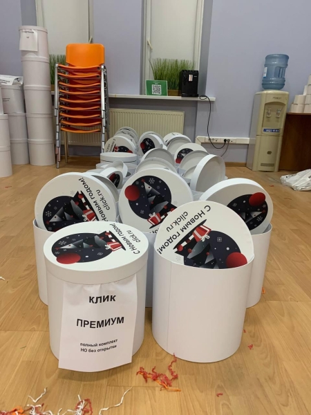 Как собрать корпоративные новогодние боксы: кейс click.ru от идеи до доставки