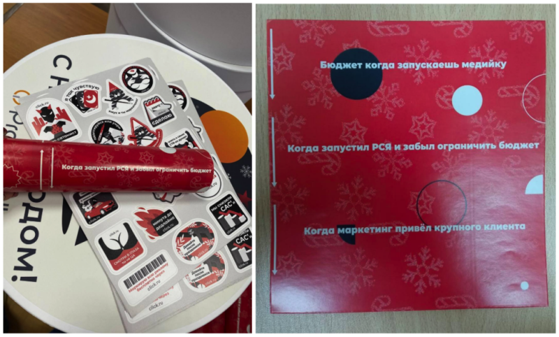 Как собрать корпоративные новогодние боксы: кейс click.ru от идеи до доставки