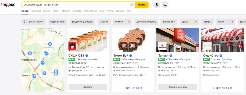 Обзор: колдунщики Яндекса и как в них попасть