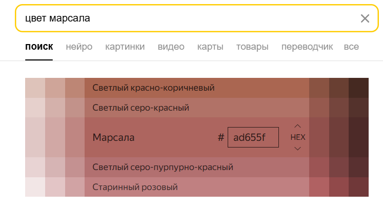 Обзор: колдунщики Яндекса и как в них попасть
