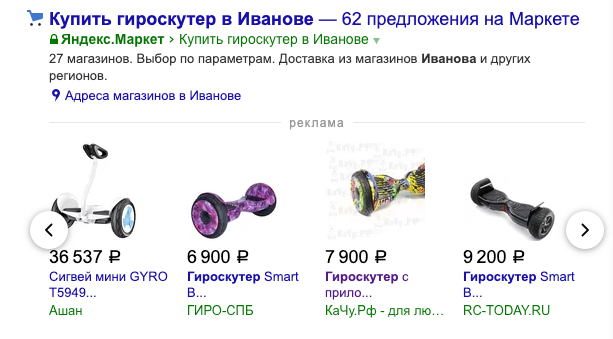 Обзор: колдунщики Яндекса и как в них попасть