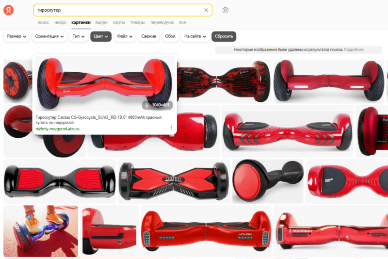 Обзор: колдунщики Яндекса и как в них попасть