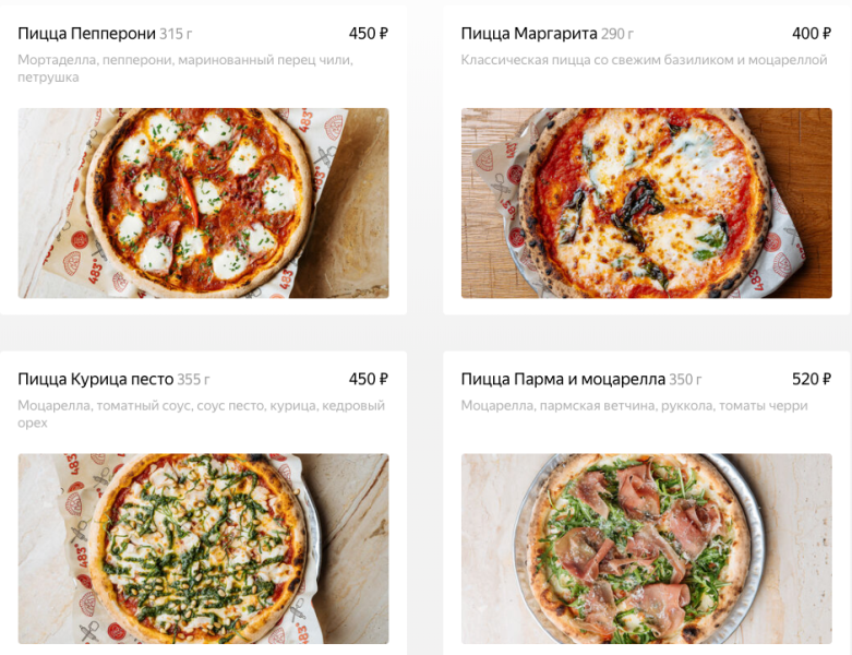 Обзор: колдунщики Яндекса и как в них попасть