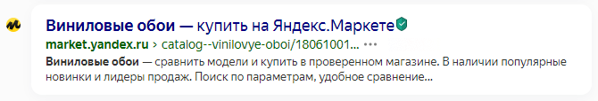 Обзор: колдунщики Яндекса и как в них попасть
