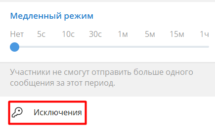 Как включить комментарии в Телеграм-канале &middot; Блог обучающего центра Cybermarketing по интернет-маркетингу