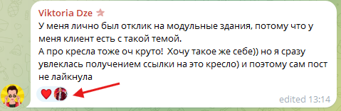 Как включить комментарии в Телеграм-канале &middot; Блог обучающего центра Cybermarketing по интернет-маркетингу