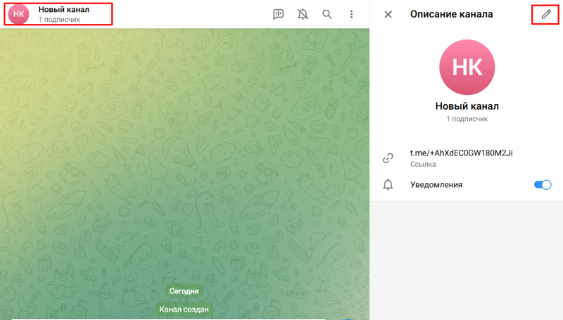 Как включить комментарии в Телеграм-канале &middot; Блог обучающего центра Cybermarketing по интернет-маркетингу