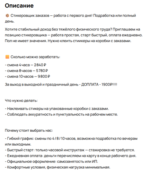 Как подать объявление на Авито · Блог обучающего центра Cybermarketing по интернет-маркетингу