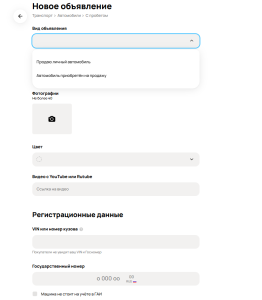 Как подать объявление на Авито · Блог обучающего центра Cybermarketing по интернет-маркетингу