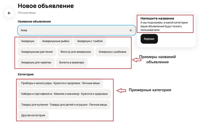 Как подать объявление на Авито · Блог обучающего центра Cybermarketing по интернет-маркетингу