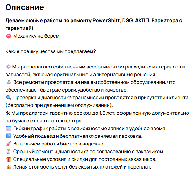 Как подать объявление на Авито · Блог обучающего центра Cybermarketing по интернет-маркетингу