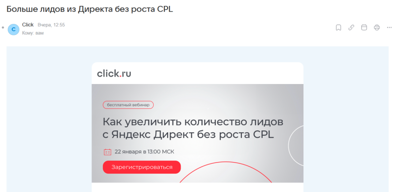 Как продвигать вебинар в 2026 году: пошаговая стратегия и каналы рекламы