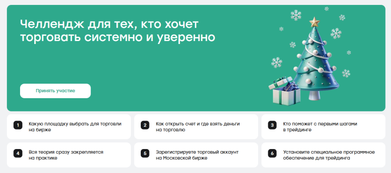 Как продвигать вебинар в 2026 году: пошаговая стратегия и каналы рекламы
