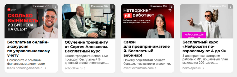 Как продвигать вебинар в 2026 году: пошаговая стратегия и каналы рекламы