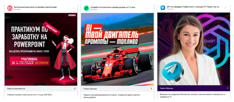 Как продвигать вебинар в 2026 году: пошаговая стратегия и каналы рекламы