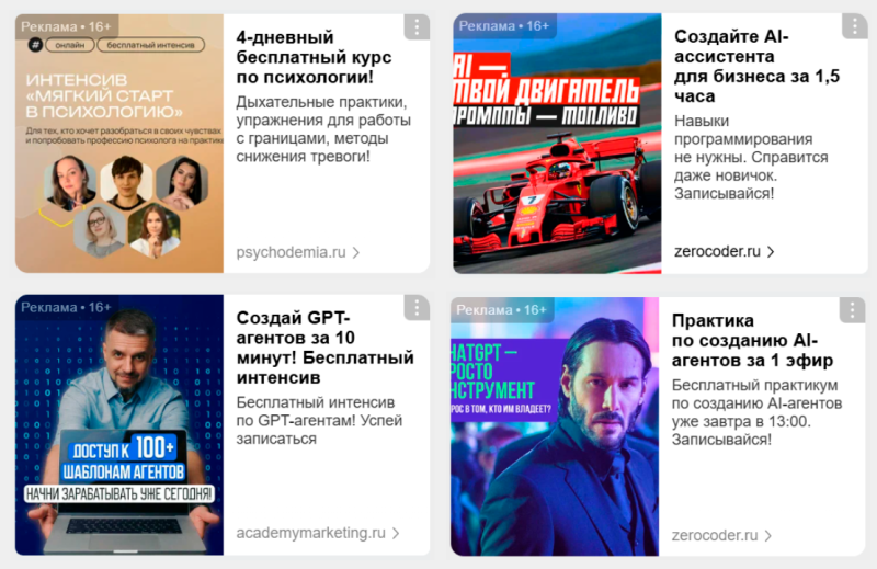 Как продвигать вебинар в 2026 году: пошаговая стратегия и каналы рекламы