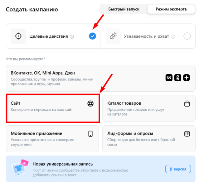 Обзор возможностей ВКонтакте для продвижения &middot; Блог обучающего центра Cybermarketing по интернет-маркетингу