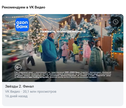 Обзор возможностей ВКонтакте для продвижения &middot; Блог обучающего центра Cybermarketing по интернет-маркетингу