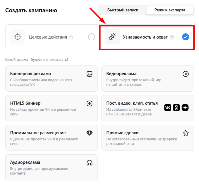 Обзор возможностей ВКонтакте для продвижения &middot; Блог обучающего центра Cybermarketing по интернет-маркетингу