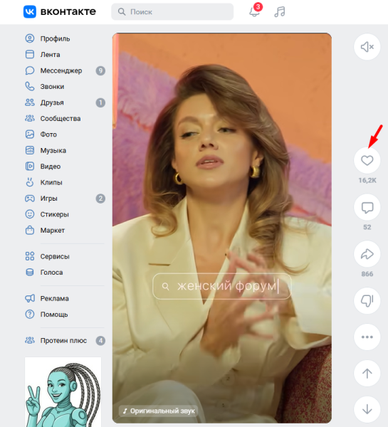 Обзор возможностей ВКонтакте для продвижения &middot; Блог обучающего центра Cybermarketing по интернет-маркетингу
