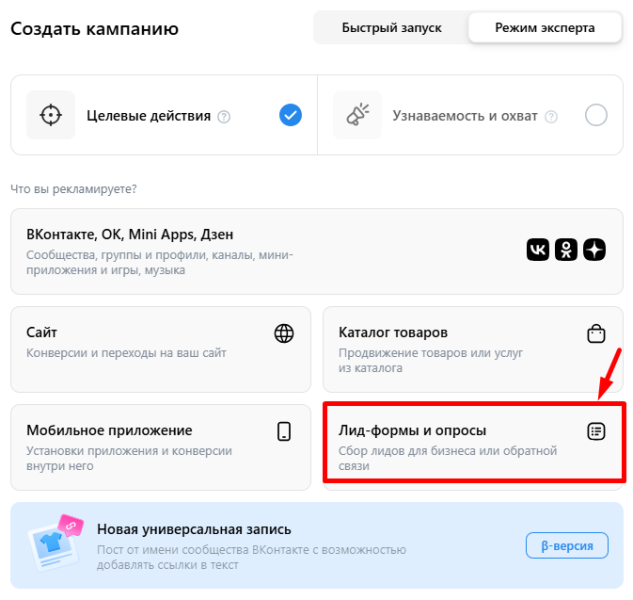Обзор возможностей ВКонтакте для продвижения &middot; Блог обучающего центра Cybermarketing по интернет-маркетингу