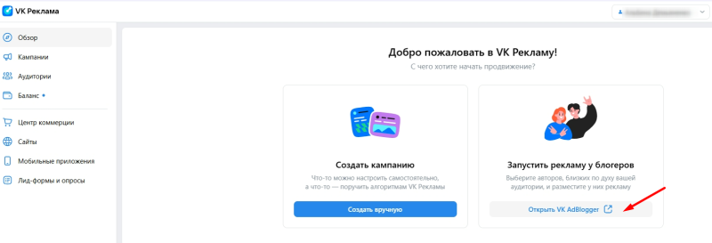 Обзор возможностей ВКонтакте для продвижения &middot; Блог обучающего центра Cybermarketing по интернет-маркетингу