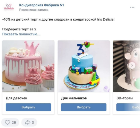 Обзор возможностей ВКонтакте для продвижения &middot; Блог обучающего центра Cybermarketing по интернет-маркетингу