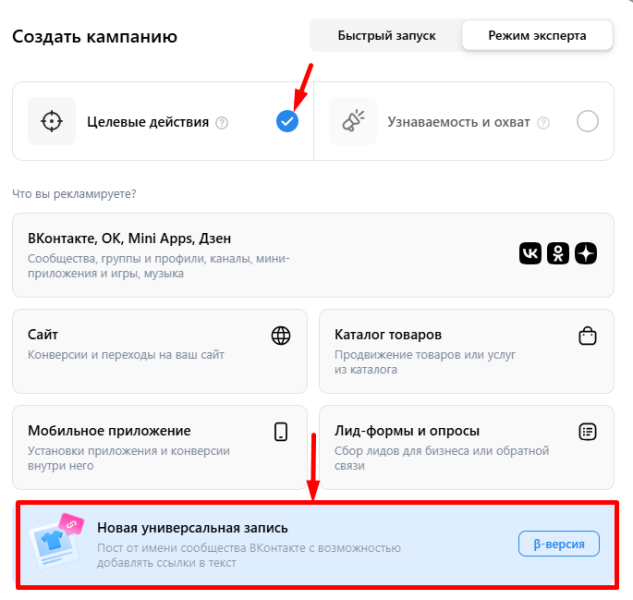 Обзор возможностей ВКонтакте для продвижения &middot; Блог обучающего центра Cybermarketing по интернет-маркетингу