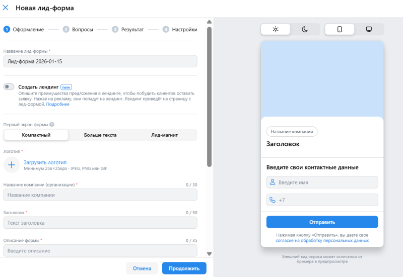 Обзор возможностей ВКонтакте для продвижения &middot; Блог обучающего центра Cybermarketing по интернет-маркетингу
